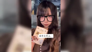JP NEW 20260616-1235-887