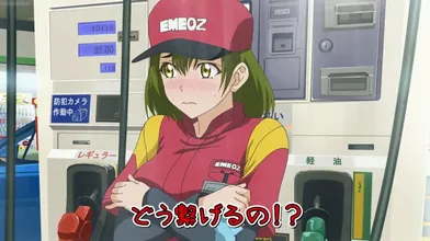 JP NEW 20260616-1300-374