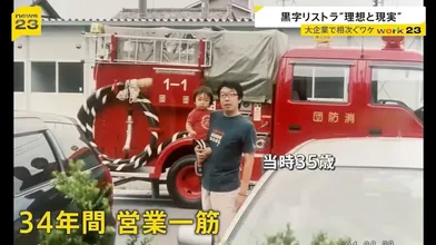JP NEW 20260616-1455-167