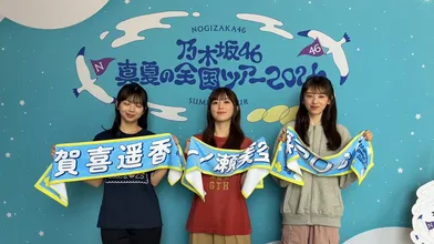 JP NEW 20260617-0555-461