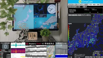 JP NEW 20260617-0555-839