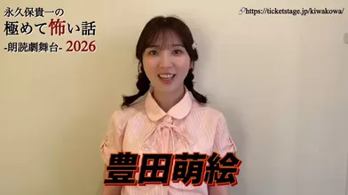 JP NEW 20260617-1150-886