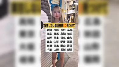 JP NEW 20260617-1225-979