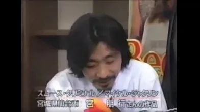 JP NEW 20260617-1335-481