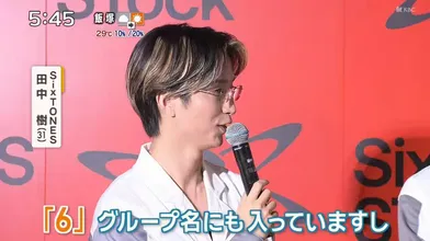 JP NEW 20260617-1530-907