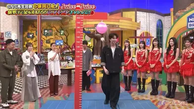 JP NEW 20260617-2010-138