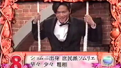 JP NEW 20260618-0120-424