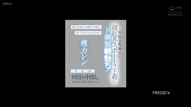 JP NEW 20260618-0135-473