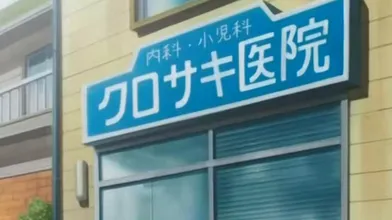 JP NEW 20260618-0825-797