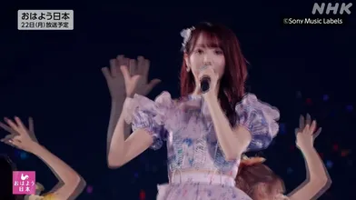 JP NEW 20260619-0940-438
