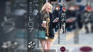 JP NEW 20260620-1020-964