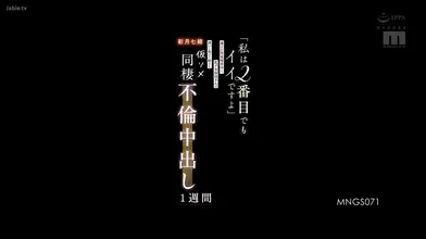 JP NEW 20260620-1625-621