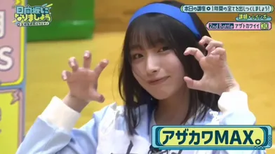 JP NEW 20260621-0530-444