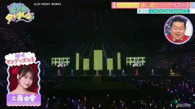 JP NEW 20260621-0705-563