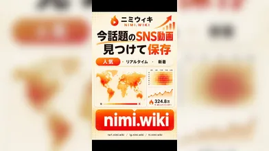 JP NEW 20260621-0720-288