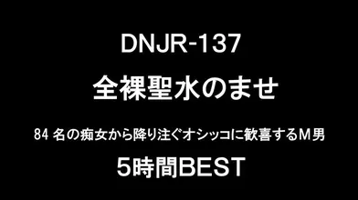 JP NEW 20260621-0920-151
