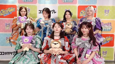 JP NEW 20260621-1010-469