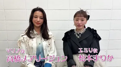 JP NEW 20260621-1125-119