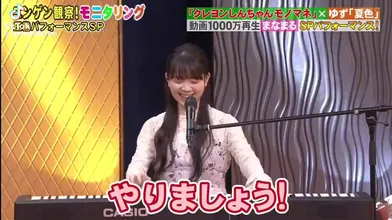 JP NEW 20260621-1355-619
