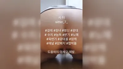 KR TWITTER PORN VIDEOS 00005328