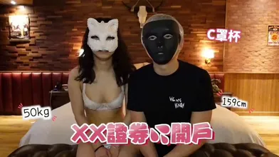 JP TWITTER PORN VIDEOS 00160292