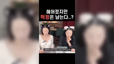 KR TWITTER PORN VIDEOS 00072758