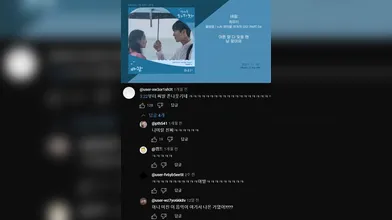KR TWITTER PORN VIDEOS 00008348