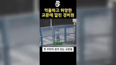 KR TWITTER PORN VIDEOS 00009549