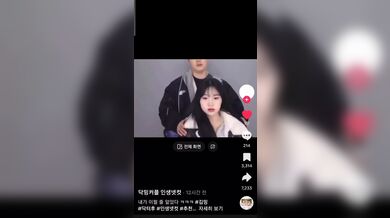 KR TWITTER PORN VIDEOS 00010692